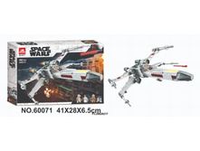 ����������� BELA 60071 Star Wars ����������� ���� � ���� ���������� 490 ���. 41�28�6 ��. ���� 1091 ���