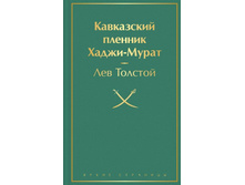 ��� �������: ���������� �������. �����-����� ���� 252 ���.