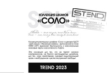 ��������� ������ ������� (����) ����� 2023