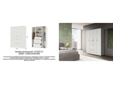 �������-3 ���� (����) ����� �����/ ����� �����