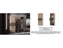 �������-5 ���� (����) ��� ������/�������� ������