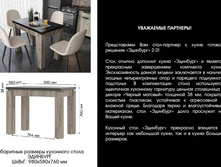 ���� �������� (980�580�760 ��)