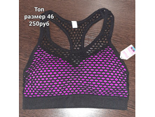 ��3 ��� 46���� - 250.00