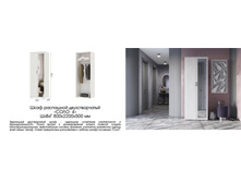 �������-4 ���� (����) ����� �����/ ����� �����