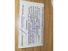 ����������� viber 2022-09-29 22-05-33-149.jpg