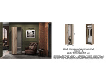 �������-4 ���� (����) ��� ������/�������� ������