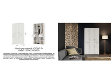 �������-2 ���� (����) ����� �����/ ����� �����