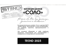 ��������� ������ ������� (����) ����� 2023