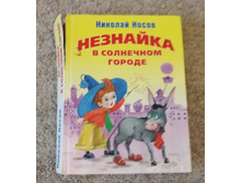 200