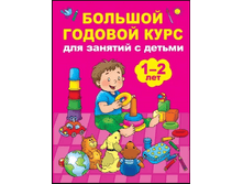 ����� ��������� ������� ������� ���� ��� ������� � ������ 1-2 ��� ���.����� 978-5-17-108026-6 ���� 1��.320+16���%