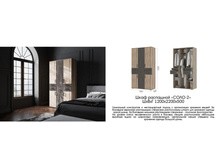 �������-2 ���� (����) ��� ������/�������� ������