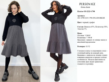 ������1798,42-52,3300�.,����� ���� 2980�.