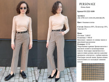 �����1838,42-50,2600�.,����� ���� 2440�.