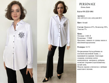 �����1811,42-52,2600�.,����� ���� 2350�.