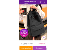 Screenshot 20220804-210508 Wildberries.jpg