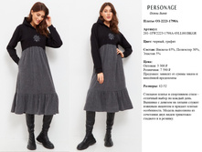 ������1798�,42-52,3300�.,����� ���� 2980�.