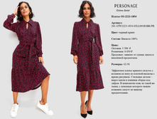 ������1854,42-50,3500�.,����� ���� 3300�.