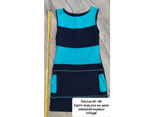 ������ 42-44���� - 200���