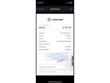 ����������� viber 2022-10-08 21-50-18-763.jpg