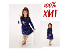 ������ Sova Lina 128�-�, 250���