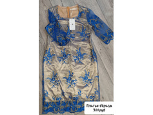 ��2 ������ 46���� - 300���