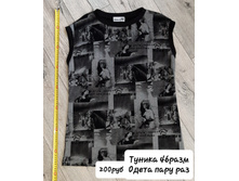 ������ 44-46����-200���