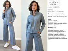 ������1734,42-50,3360�.,����� ���� 2950�.