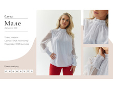 3190+18%  ����� ���� 001 ������� 44 � 46