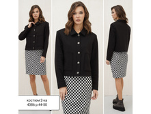 ������4386,44-50,25$