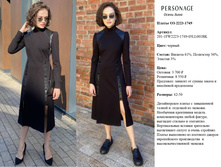 ������1749,42-50,3700�.,����� ���� 3500�.
