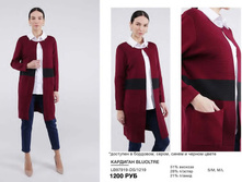 11. Beauty Woman sale �������� 21 1200.jpg