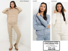 37. Smart casual - ������ �������� Beauty Woman �������� 13 3950.jpg
