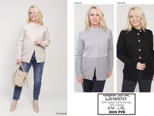 5. Lazy Girl �������� 6 3600.jpg