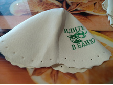 ����� ������ ����� � ���� 270 ���.