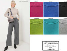 29. Bluoltre �������� ���� �������� 20 1100.jpg
