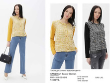 11. Beauty Woman sale �������� 13 1350.jpg
