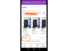 ���������� �����