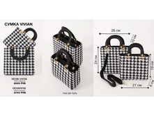 20. ����� Vivian �������� 09 2750.jpg