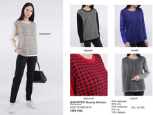 11. Beauty Woman sale �������� 16 1200.jpg