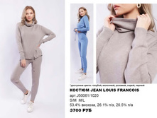 11. Beauty Woman sale �������� 08 3700.jpg