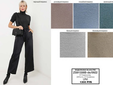 29. Bluoltre �������� ���� �������� 22 1300.jpg