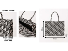 20. ����� Vivian �������� 02 2250.jpg