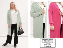 14. �������� E-WOMAN �������� 17 2750.jpg