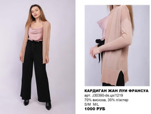 11. Beauty Woman sale �������� 11 1000.jpg