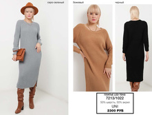 29. Bluoltre �������� ���� �������� 40 2300.jpg