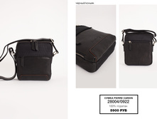 40. ����� Pierre Cardin �������� 11 5900.jpg
