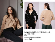 11. Beauty Woman sale �������� 10 2400.jpg