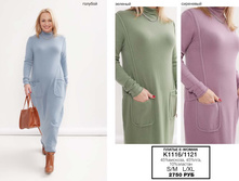 14. �������� E-WOMAN �������� 19 2750.jpg