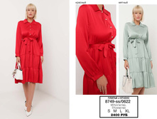 39. New Year collection �������� 05 2400.jpg
