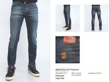 4. ������ Roy Rogers SALE �������� 22.jpg
